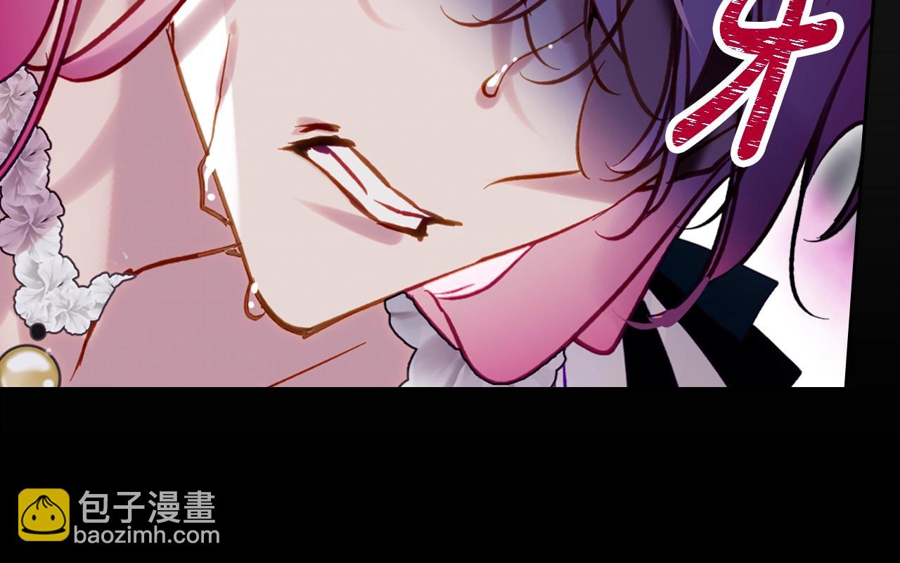 🍔恋爱手游的男主都很危险 第175话 走吧，小姐 第26页