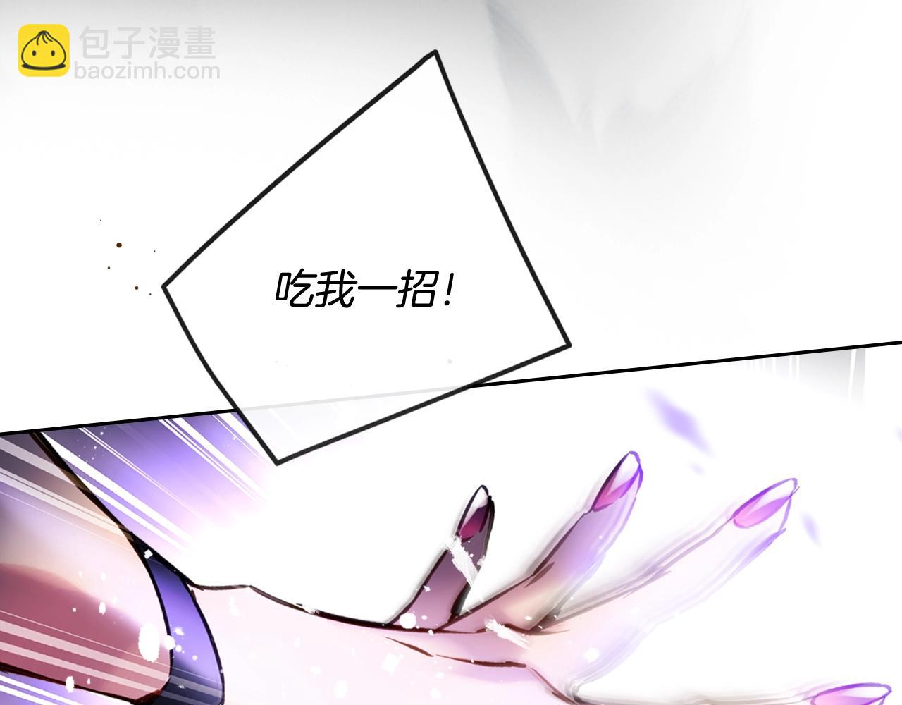 🍔恋爱手游的男主都很危险 第175话 走吧，小姐 第30页
