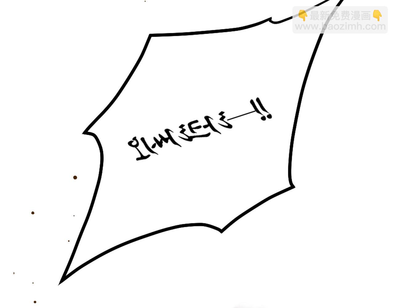 🍔恋爱手游的男主都很危险 第175话 走吧，小姐 第32页