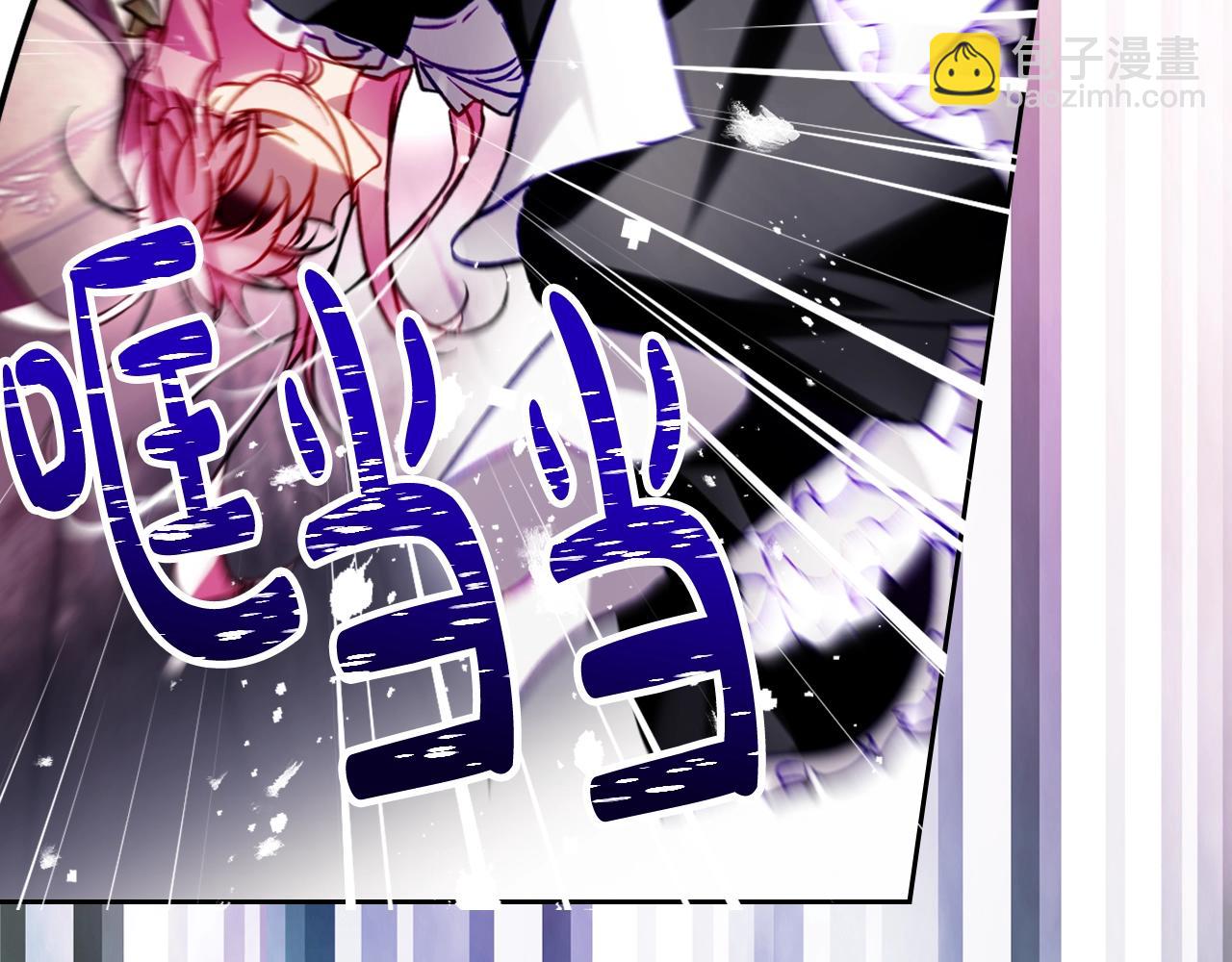 🍔恋爱手游的男主都很危险 第175话 走吧，小姐 第38页