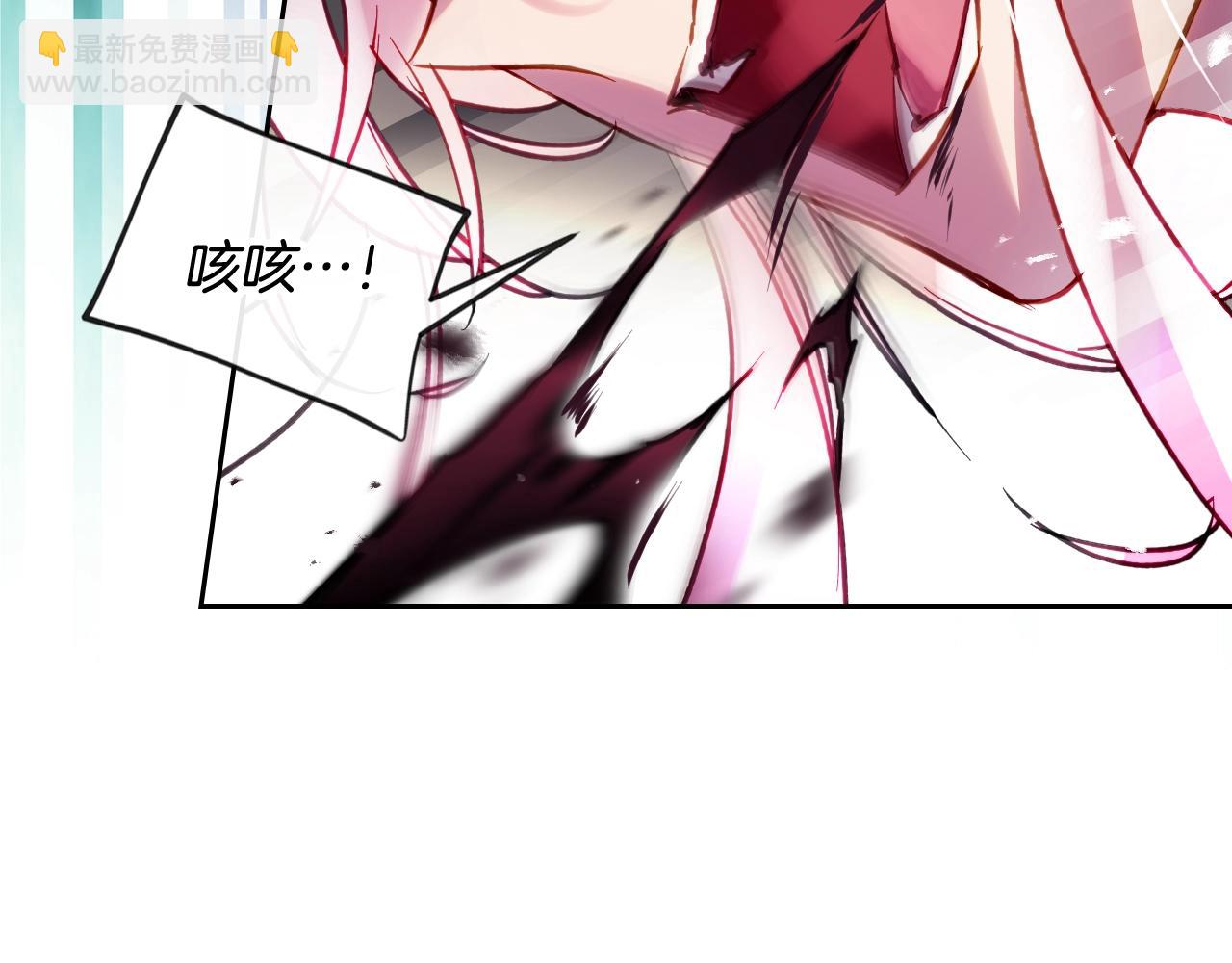 🍔恋爱手游的男主都很危险 第175话 走吧，小姐 第40页