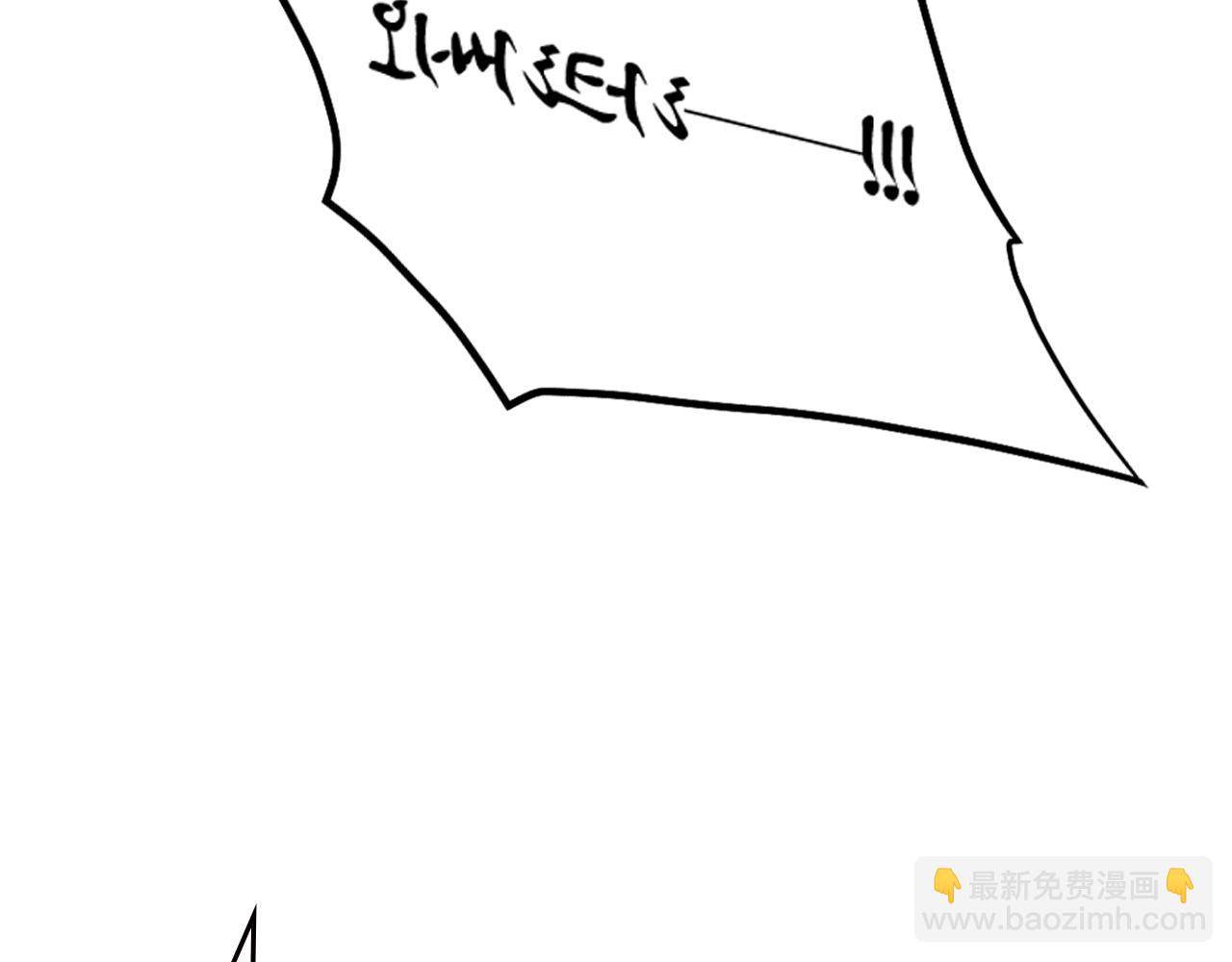 🍔恋爱手游的男主都很危险 第175话 走吧，小姐 第6页