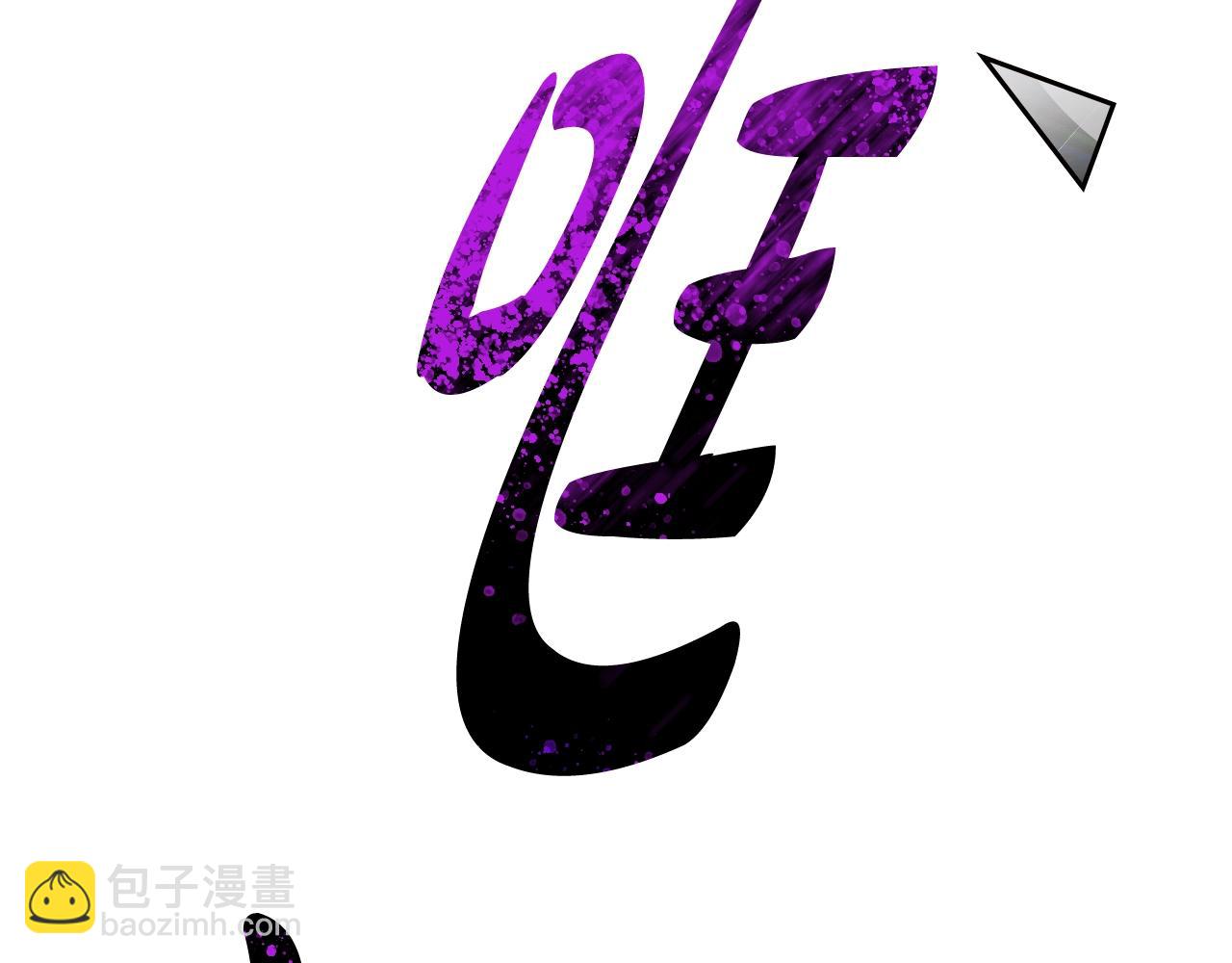 🍔恋爱手游的男主都很危险 第175话 走吧，小姐 第8页
