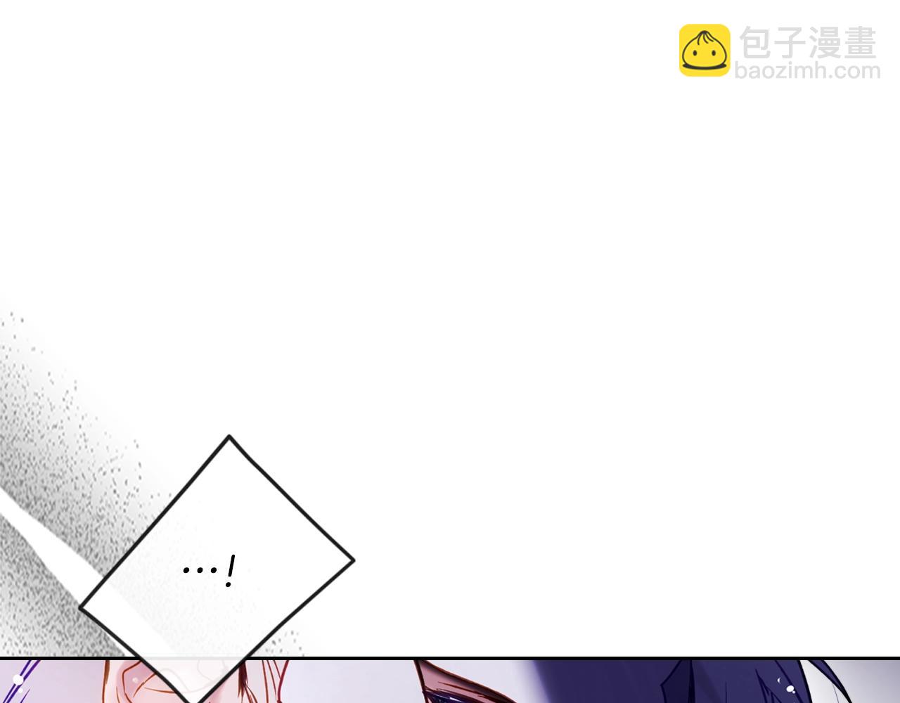 🍔恋爱手游的男主都很危险 第177话 紫玫瑰 第18页