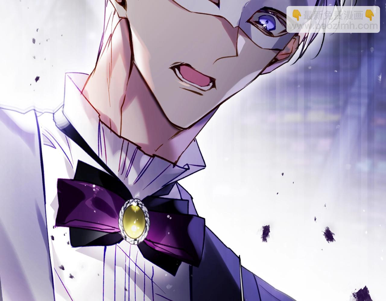 🍔恋爱手游的男主都很危险 第177话 紫玫瑰 第26页