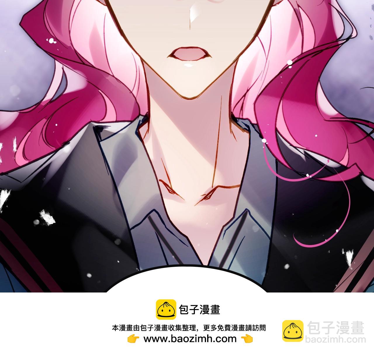 🍔恋爱手游的男主都很危险 第177话 紫玫瑰 第50页
