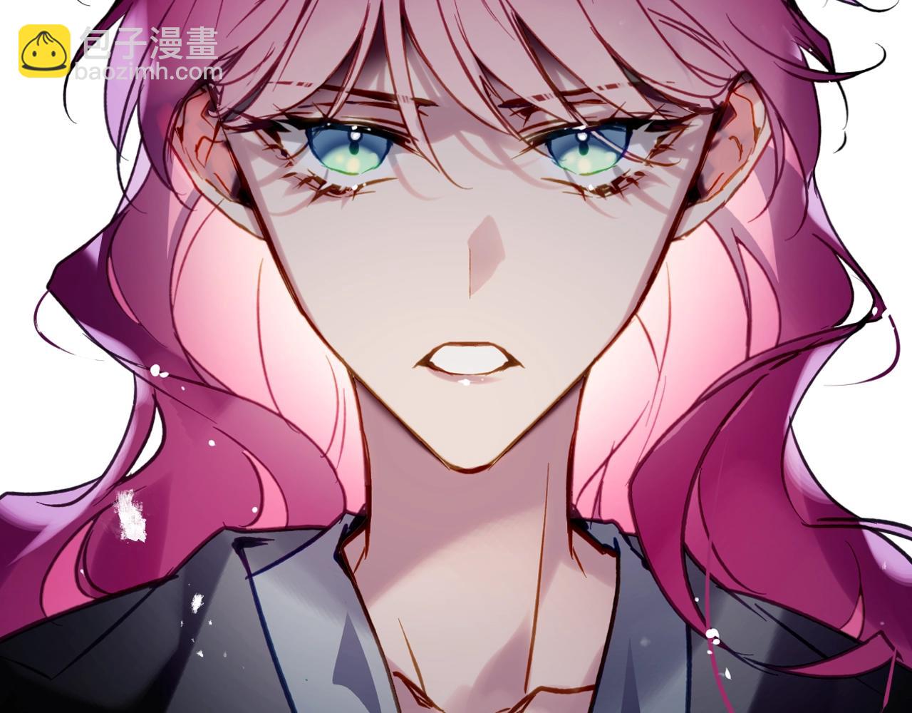 🍔恋爱手游的男主都很危险 第177话 紫玫瑰 第9页