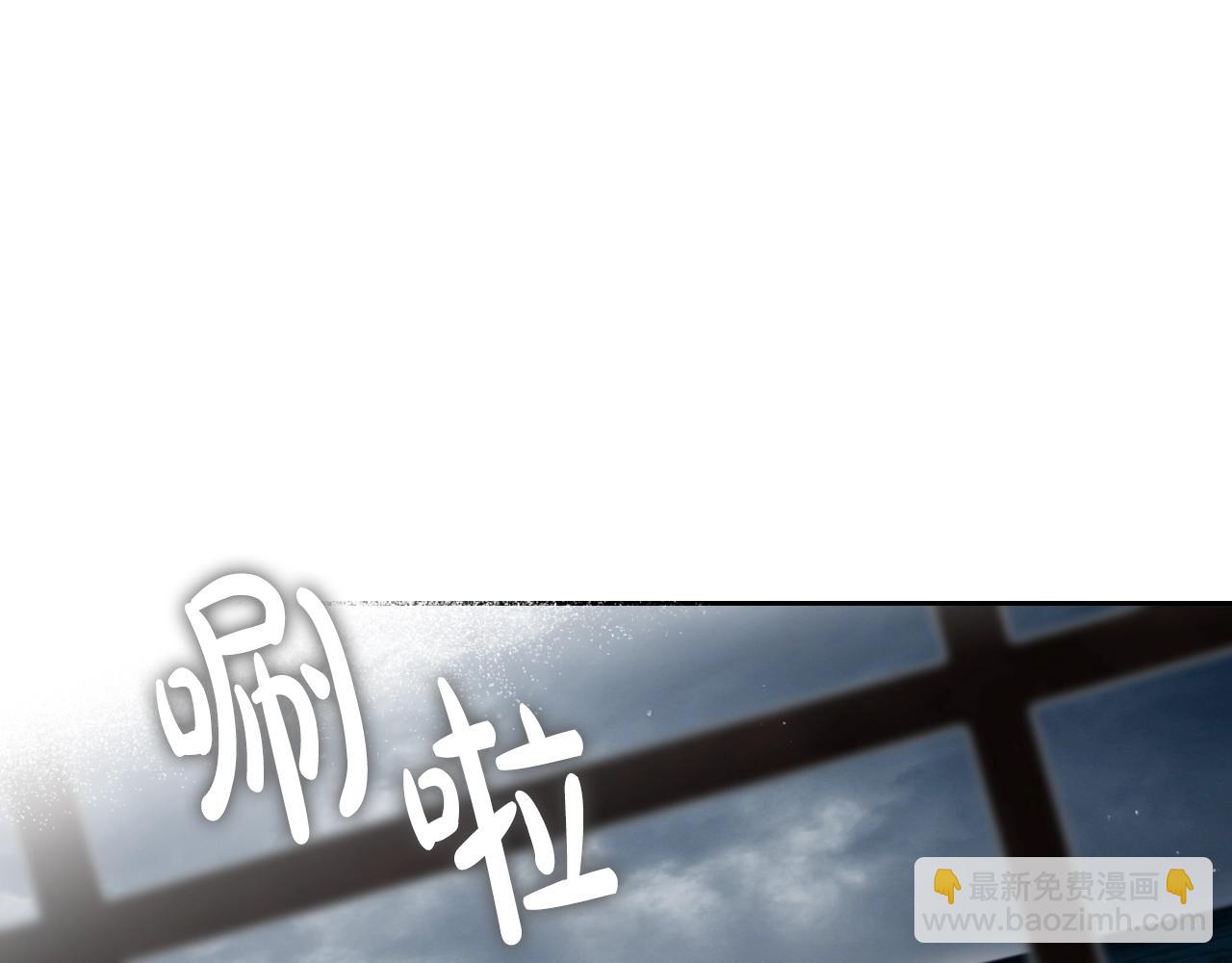 🍔恋爱手游的男主都很危险 第179话 饥饿的海怪 第20页