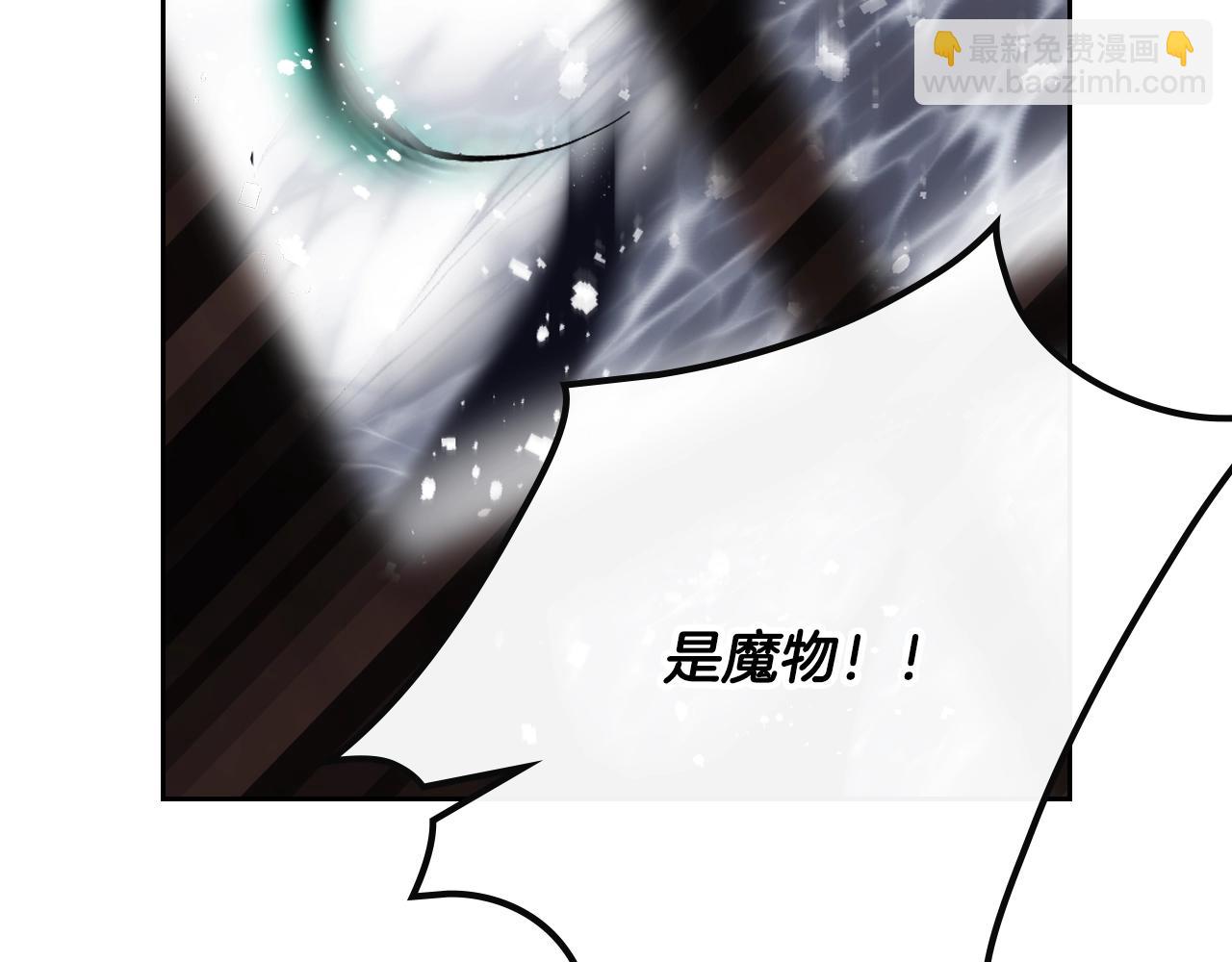 🍔恋爱手游的男主都很危险 第179话 饥饿的海怪 第47页