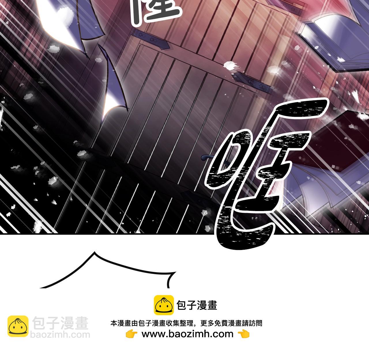 🍔恋爱手游的男主都很危险 第179话 饥饿的海怪 第50页