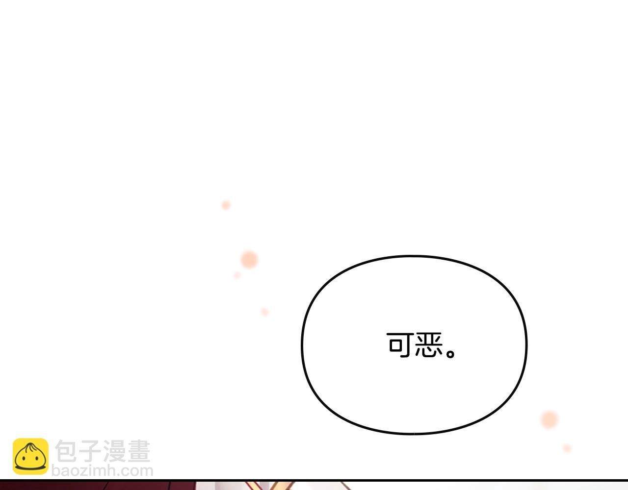 🍔恋爱手游的男主都很危险 第181话 我想在你身边 第30页