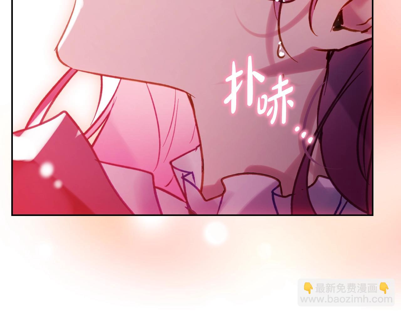 🍔恋爱手游的男主都很危险 第181话 我想在你身边 第40页