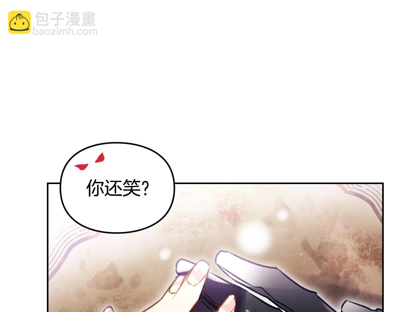 🍔恋爱手游的男主都很危险 第181话 我想在你身边 第41页