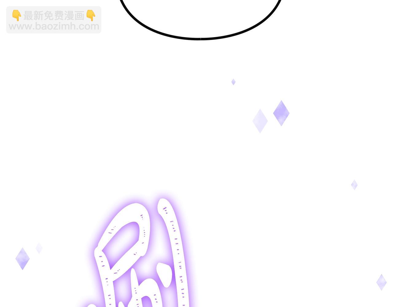 🍔恋爱手游的男主都很危险 第181话 我想在你身边 第43页