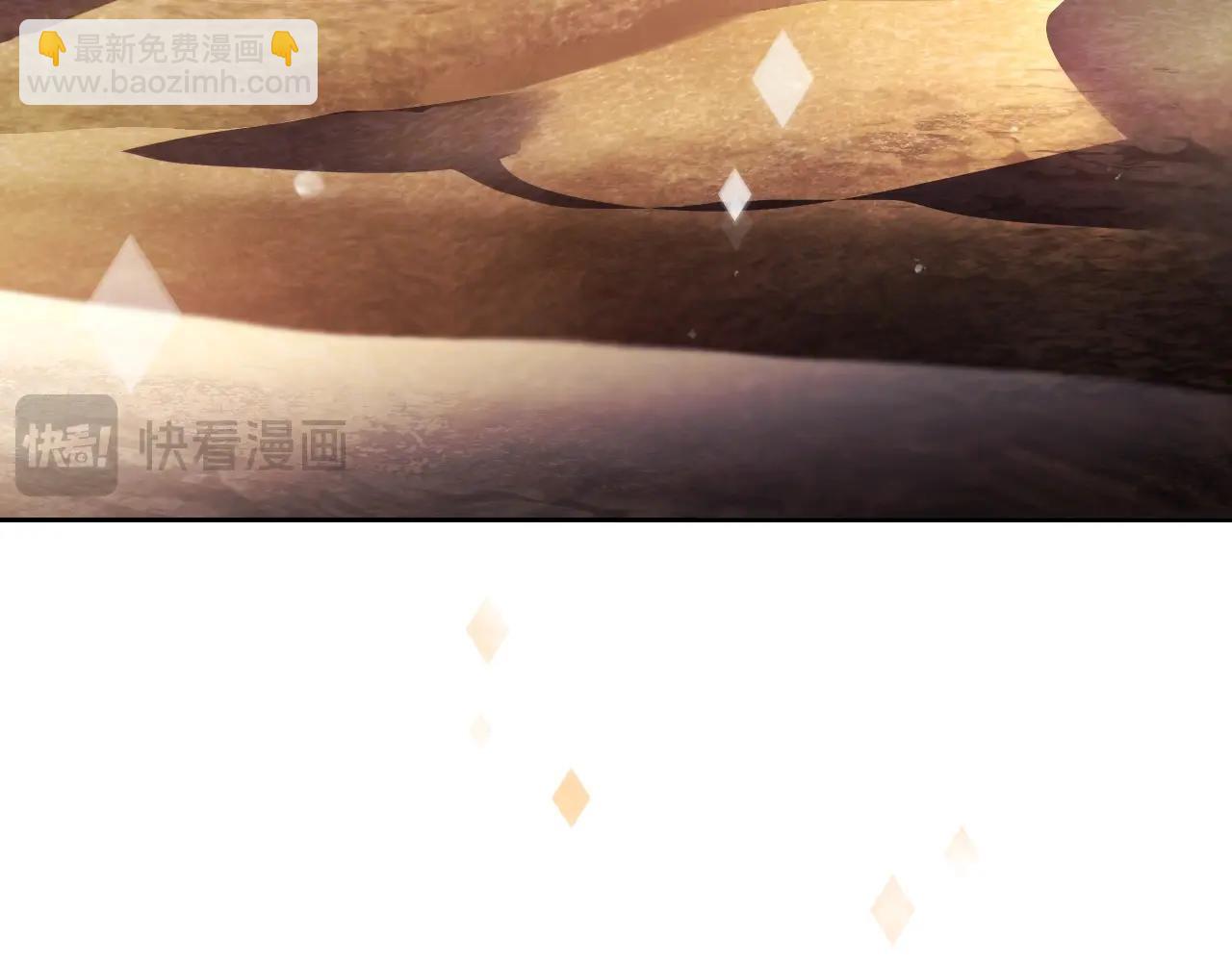 🍔恋爱手游的男主都很危险 第181话 我想在你身边 第46页