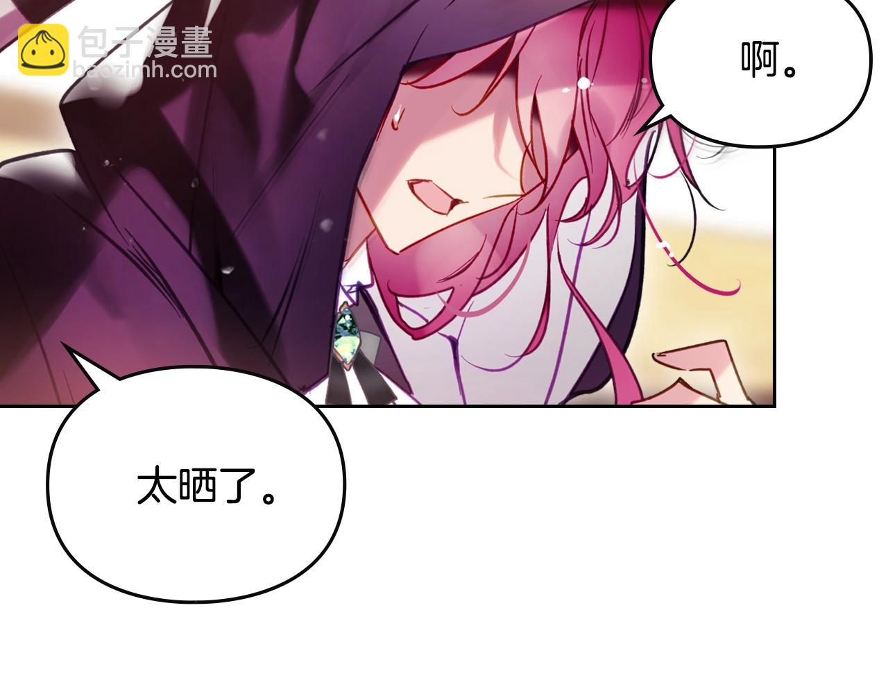 🍔恋爱手游的男主都很危险 第181话 我想在你身边 第49页