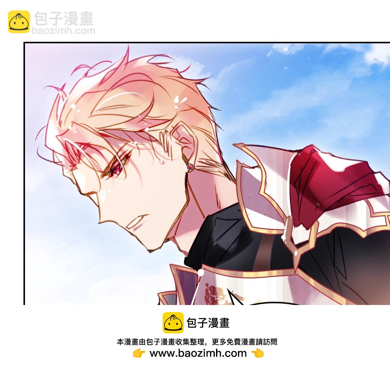 🍔恋爱手游的男主都很危险 第181话 我想在你身边 第50页
