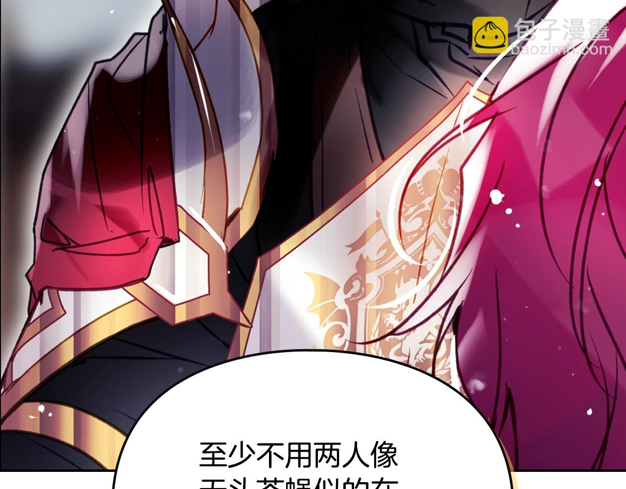 🍔恋爱手游的男主都很危险 第181话 我想在你身边 第8页