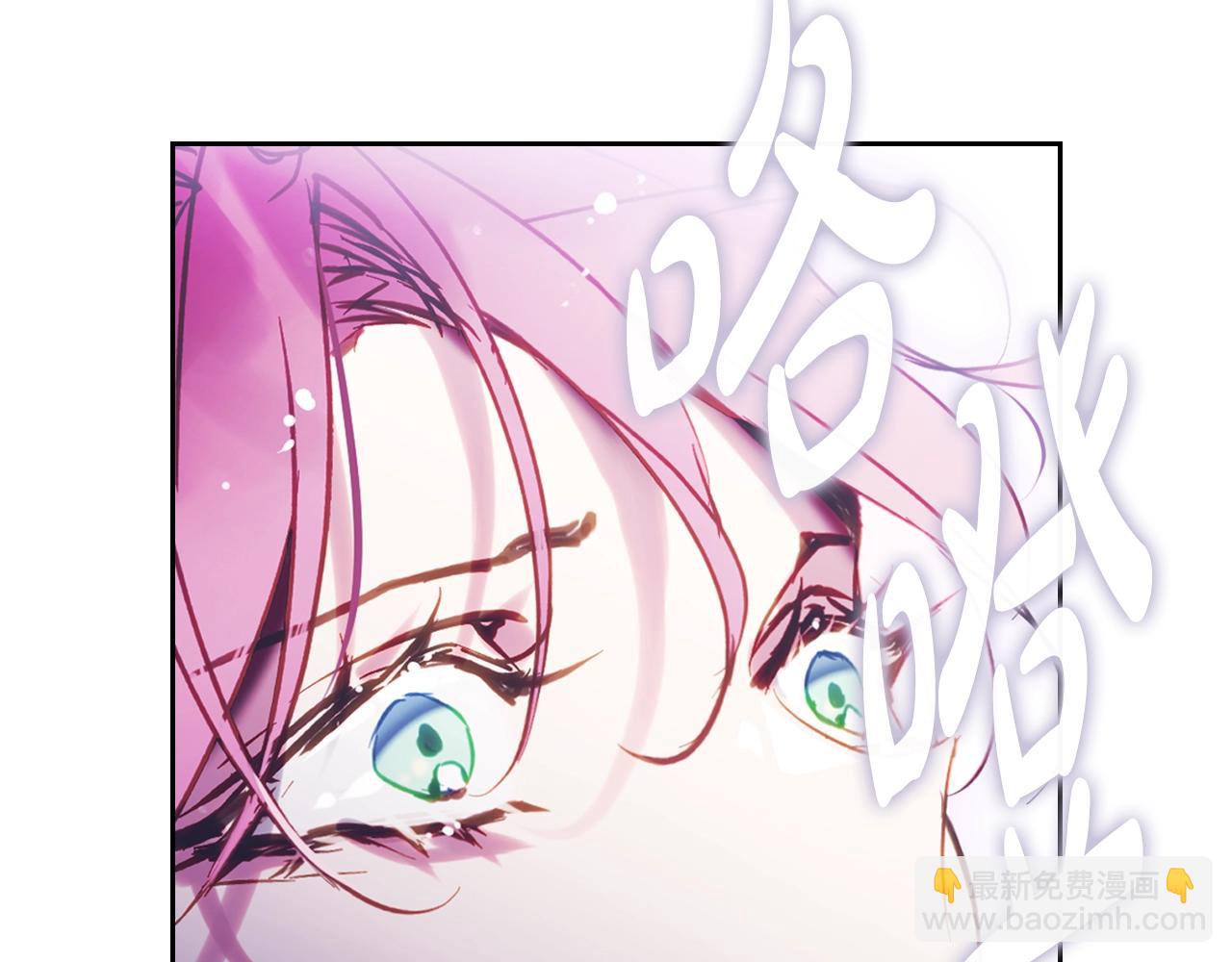 🍔恋爱手游的男主都很危险 第183话 这个该死的世界 第19页
