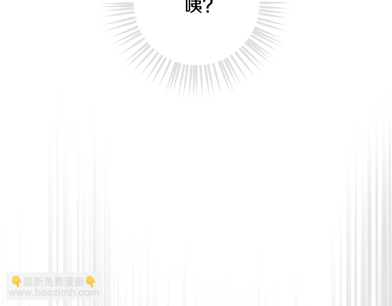🍔恋爱手游的男主都很危险 第183话 这个该死的世界 第21页