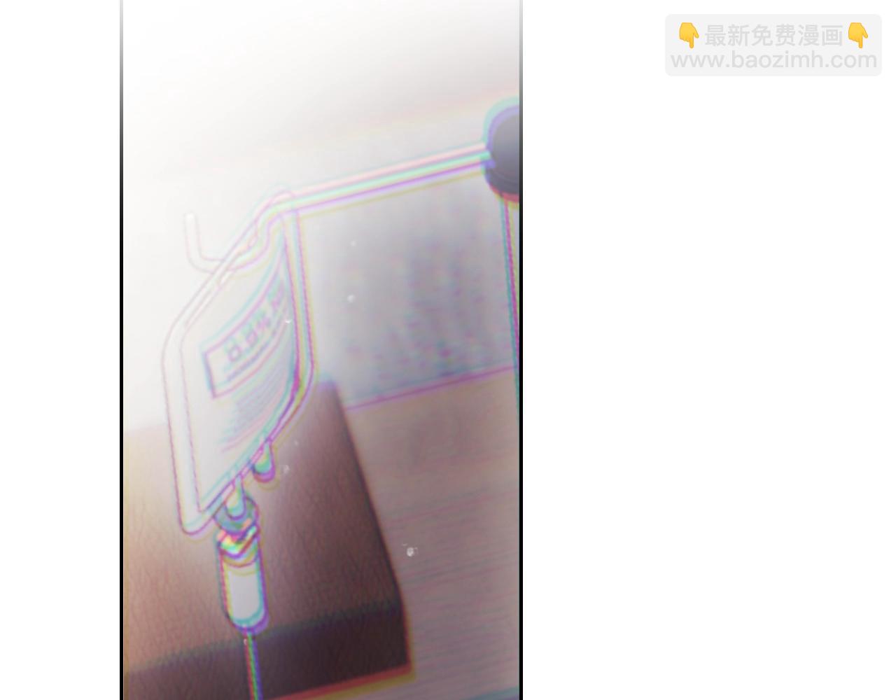 🍔恋爱手游的男主都很危险 第183话 这个该死的世界 第28页