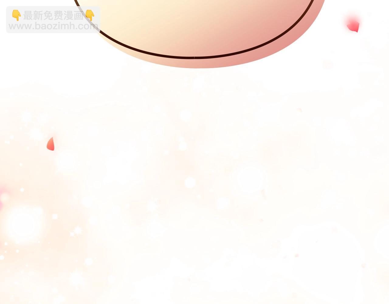 🍔恋爱手游的男主都很危险 第185话 倾心一吻 第11页