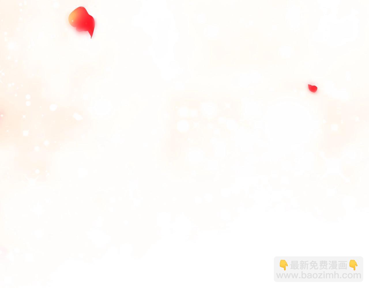 🍔恋爱手游的男主都很危险 第185话 倾心一吻 第12页