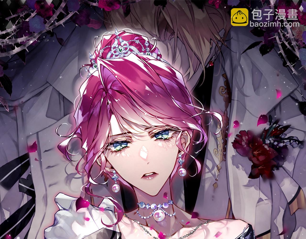 🍔恋爱手游的男主都很危险 第185话 倾心一吻 第14页