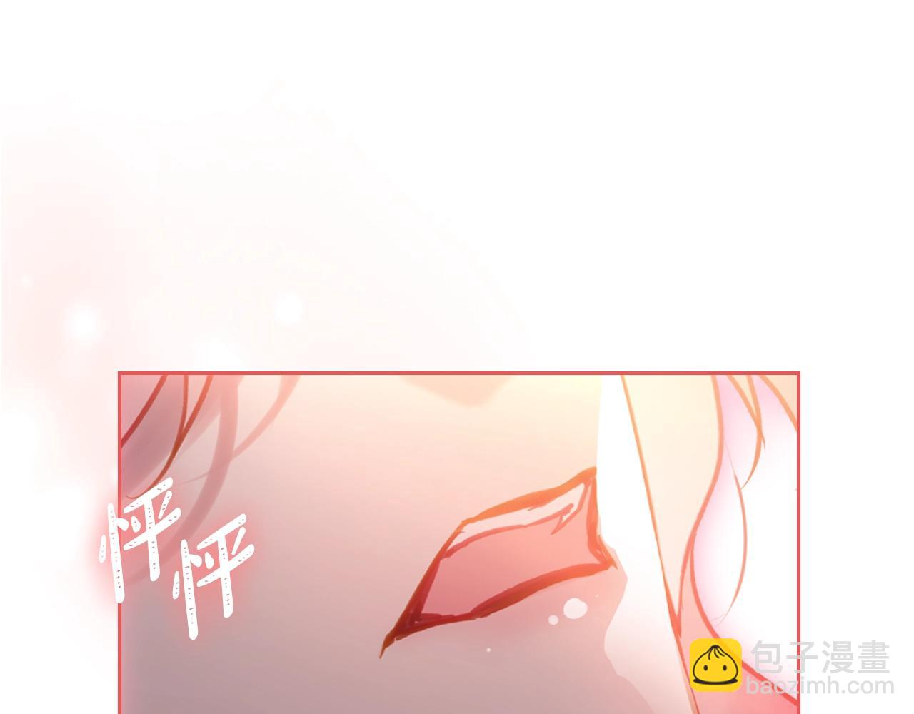 🍔恋爱手游的男主都很危险 第185话 倾心一吻 第18页
