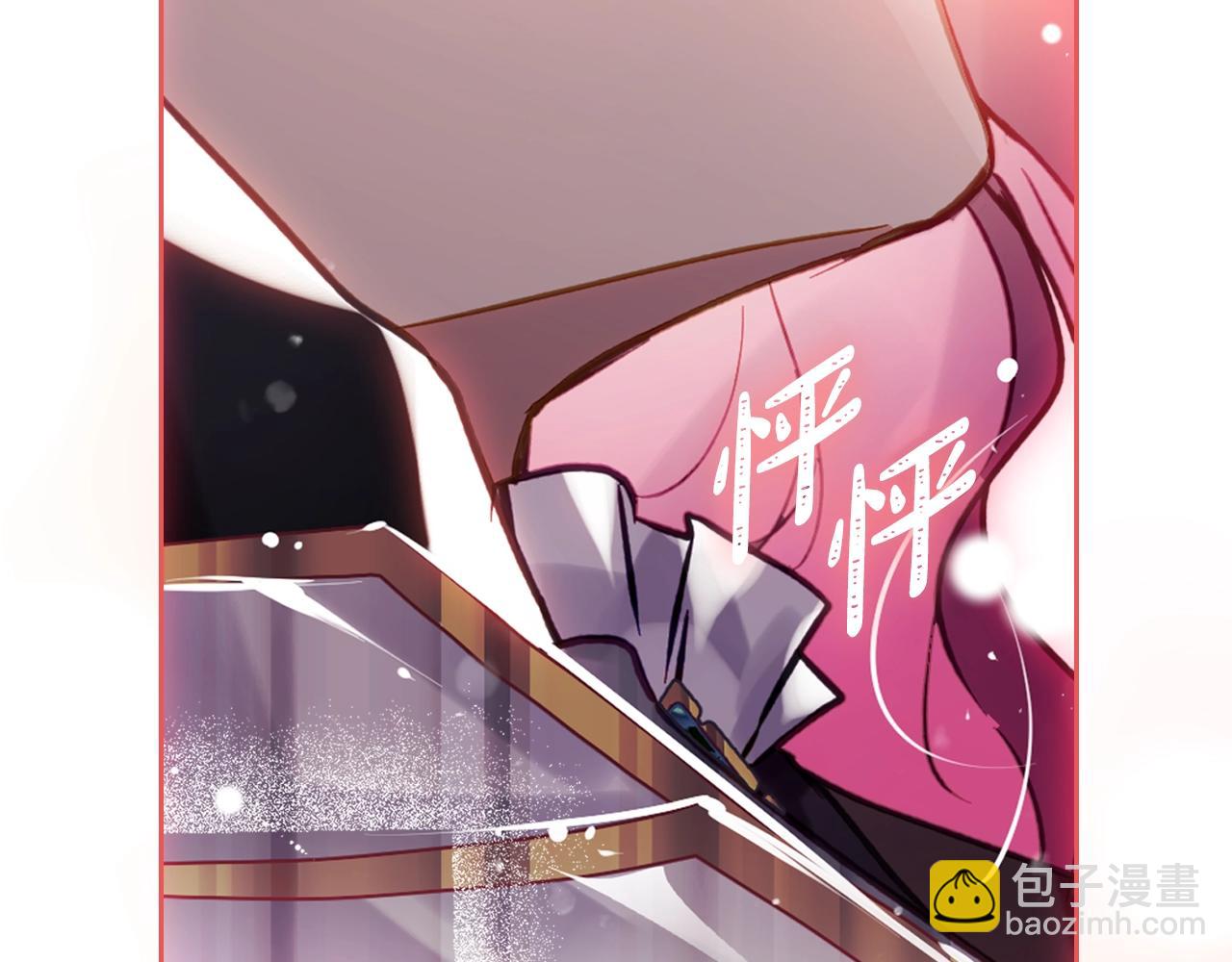 🍔恋爱手游的男主都很危险 第185话 倾心一吻 第19页