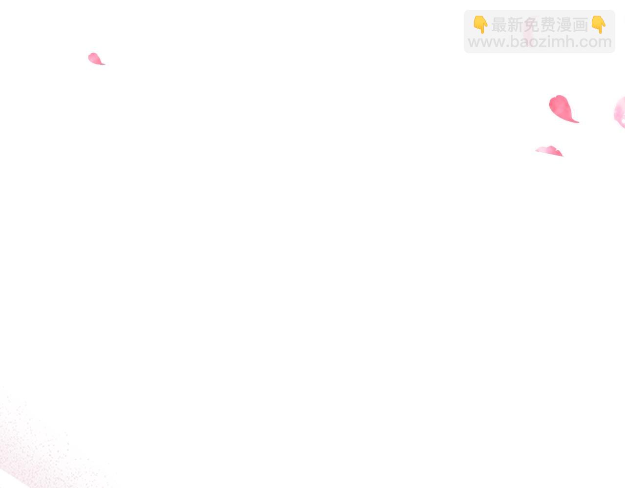 🍔恋爱手游的男主都很危险 第185话 倾心一吻 第23页
