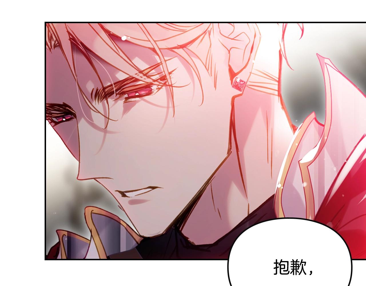 🍔恋爱手游的男主都很危险 第185话 倾心一吻 第30页