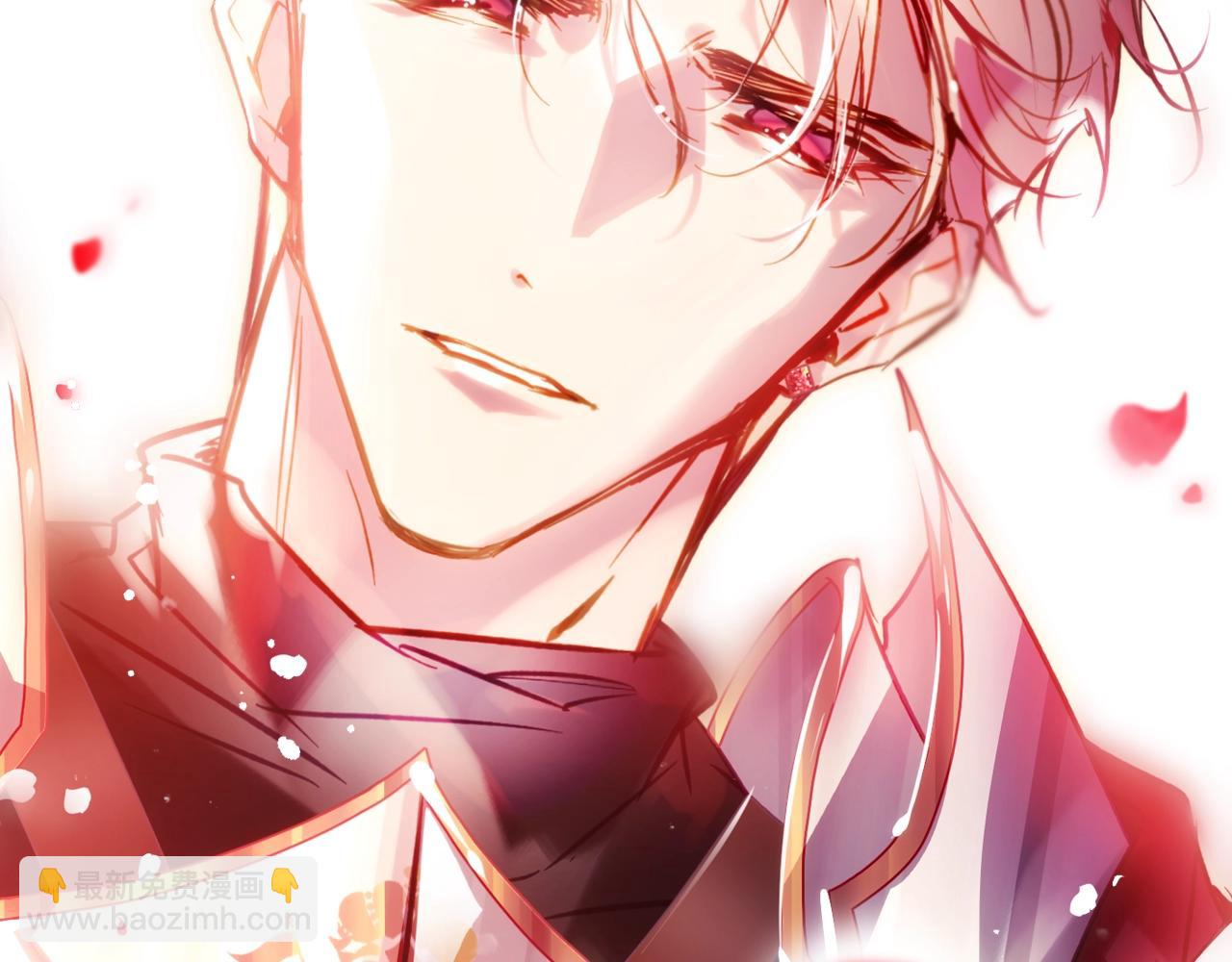 🍔恋爱手游的男主都很危险 第185话 倾心一吻 第9页
