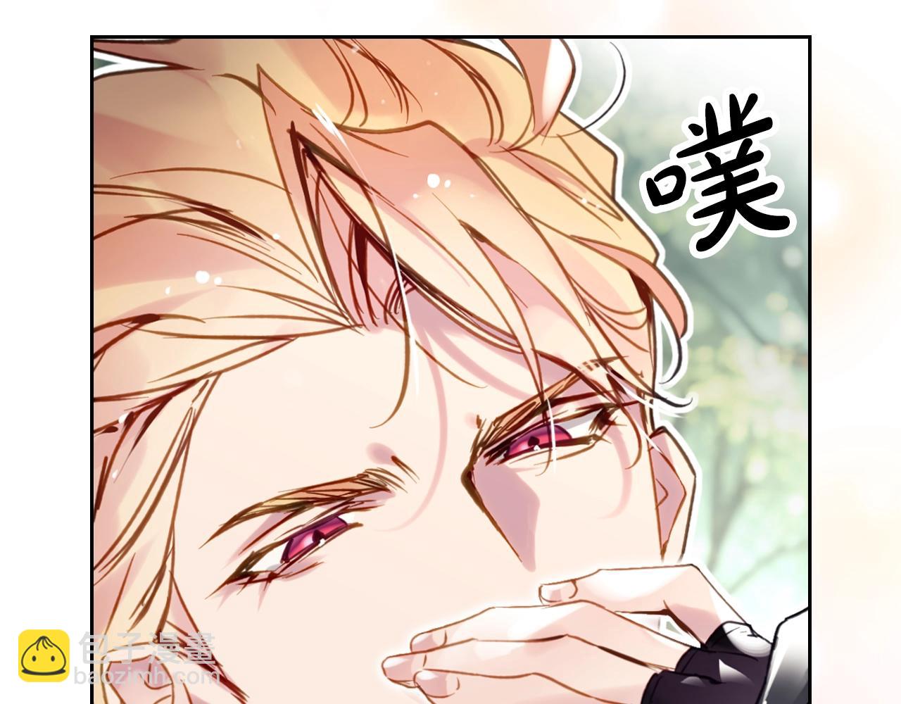 🍔恋爱手游的男主都很危险 第187话 放手一搏 第21页