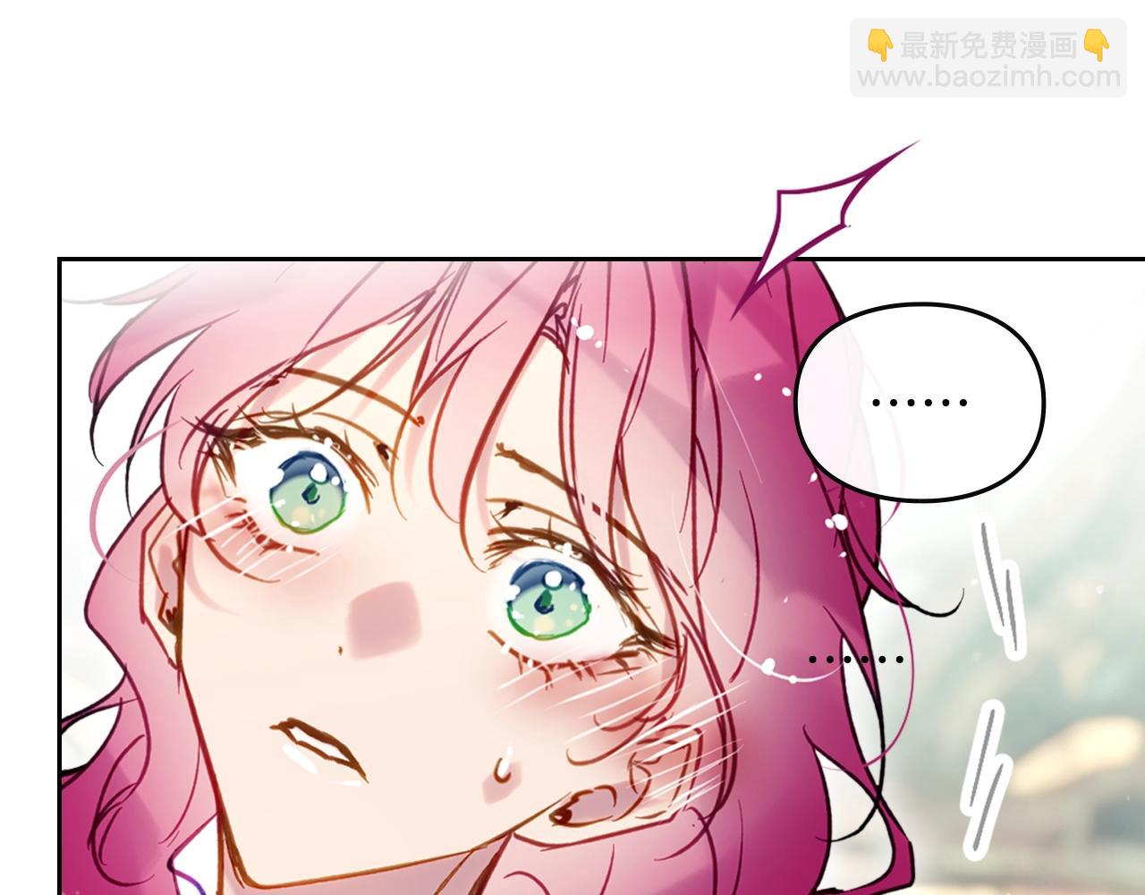 🍔恋爱手游的男主都很危险 第187话 放手一搏 第26页