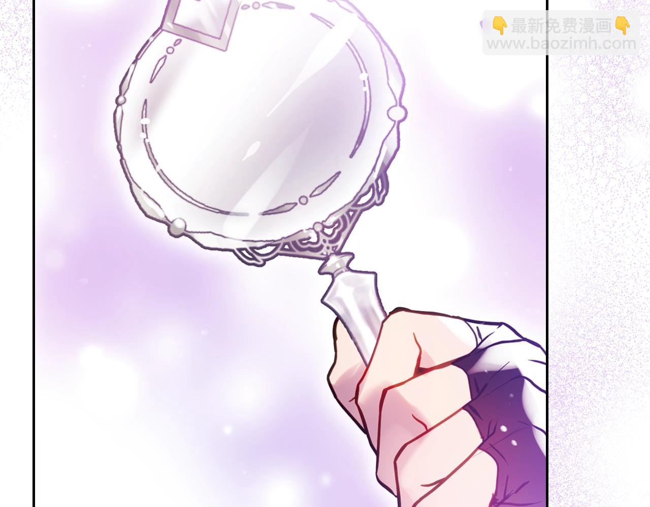 🍔恋爱手游的男主都很危险 第187话 放手一搏 第38页