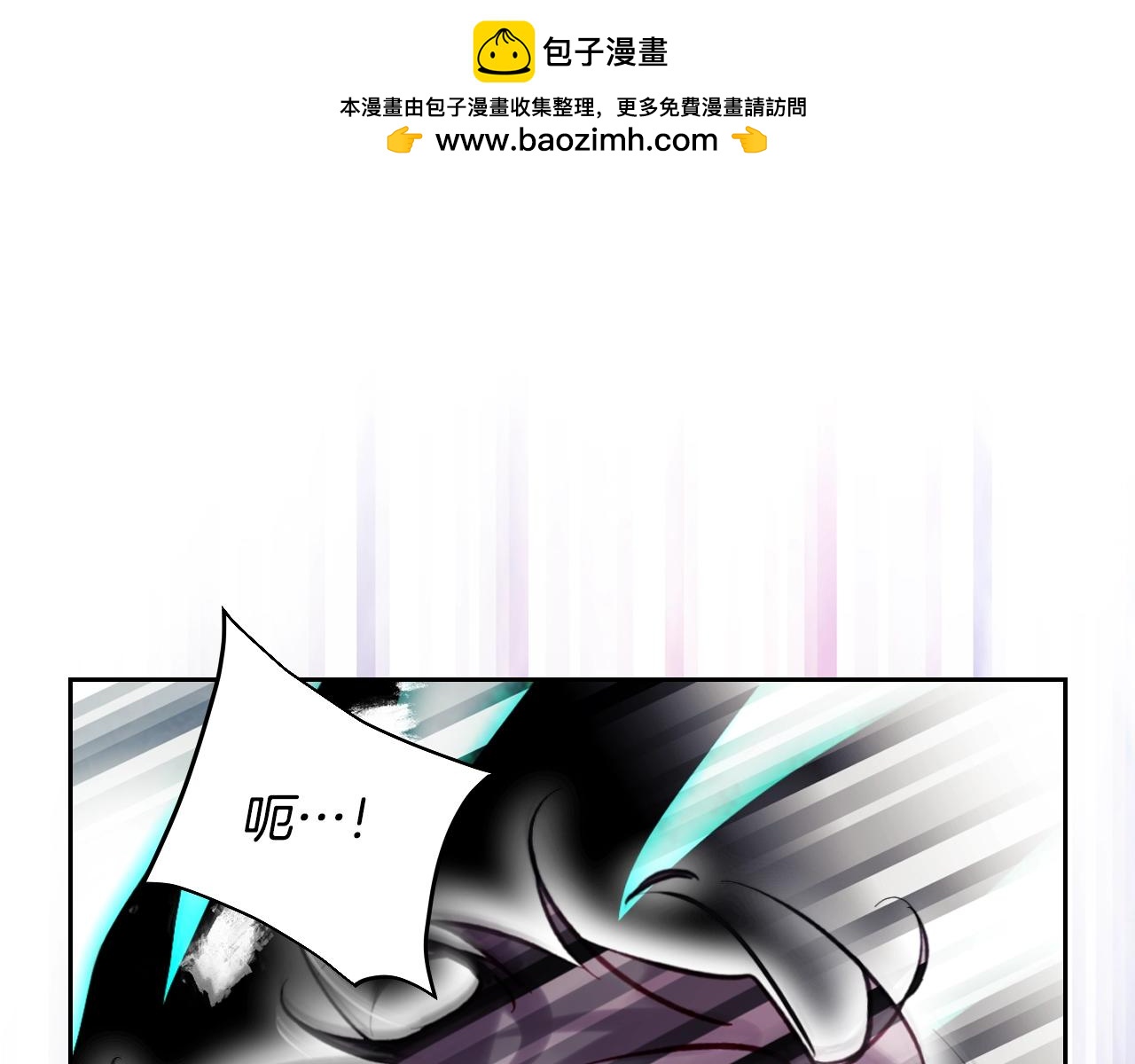🍔恋爱手游的男主都很危险 第188话 唯一的把柄 第17页
