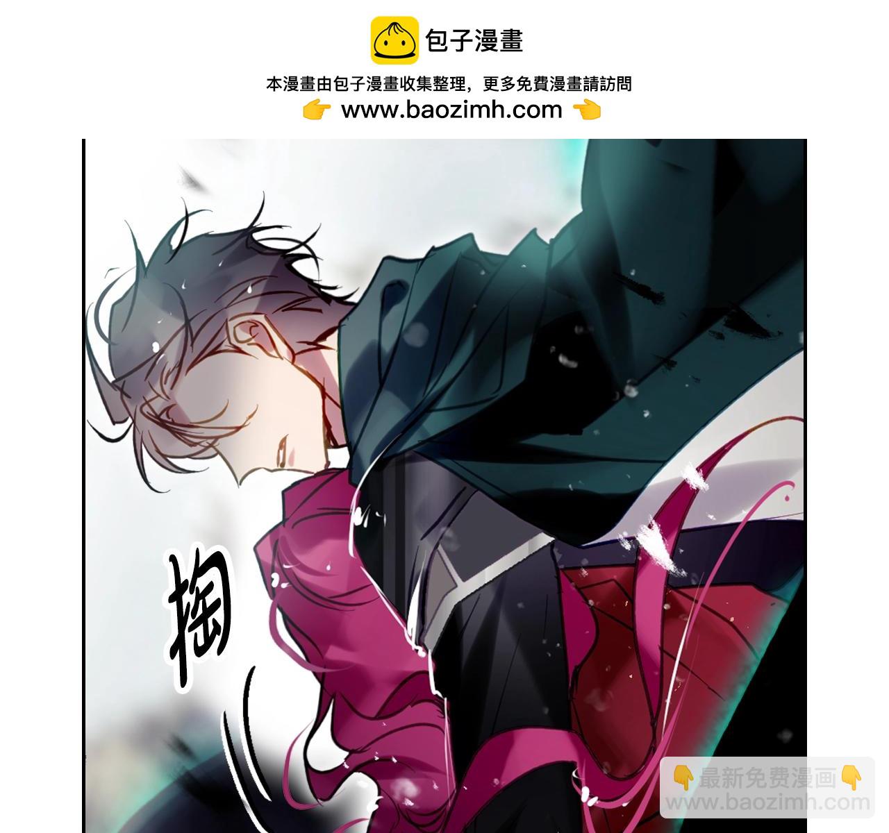 🍔恋爱手游的男主都很危险 第188话 唯一的把柄 第2页