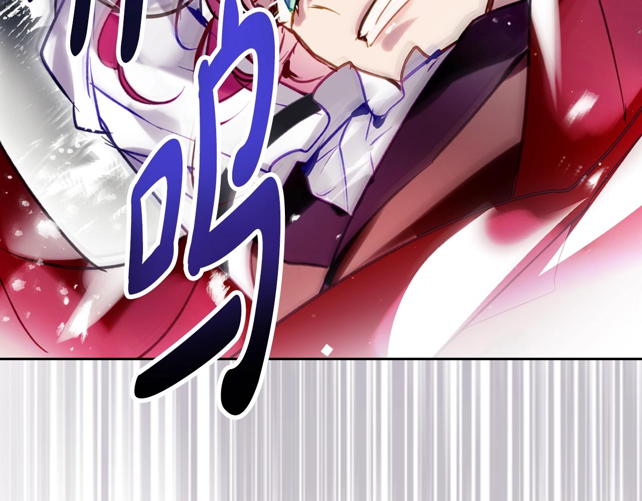 🍔恋爱手游的男主都很危险 第188话 唯一的把柄 第26页