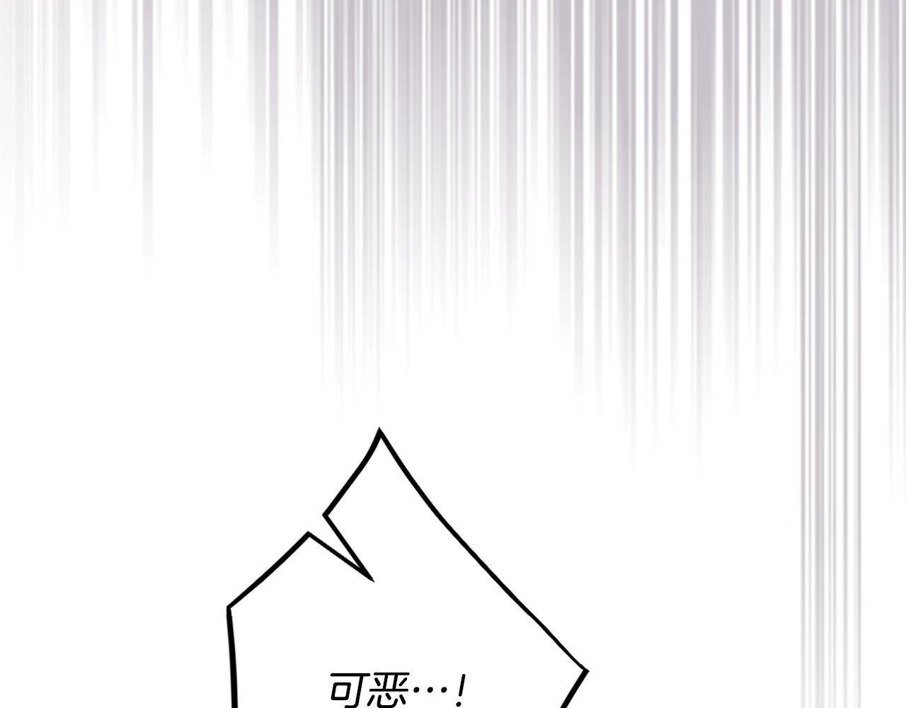 🍔恋爱手游的男主都很危险 第188话 唯一的把柄 第27页