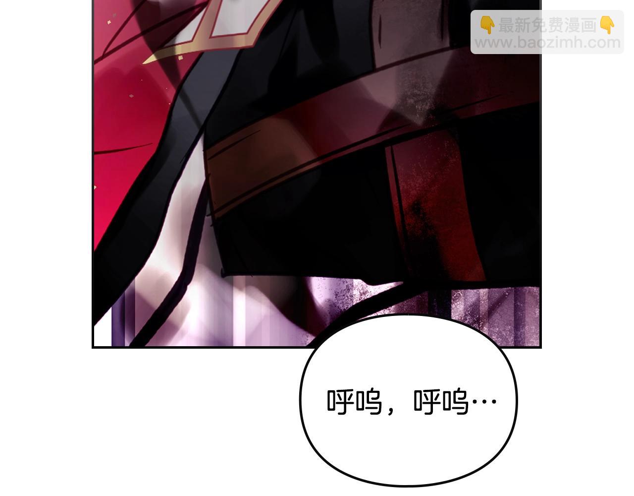 🍔恋爱手游的男主都很危险 第188话 唯一的把柄 第36页