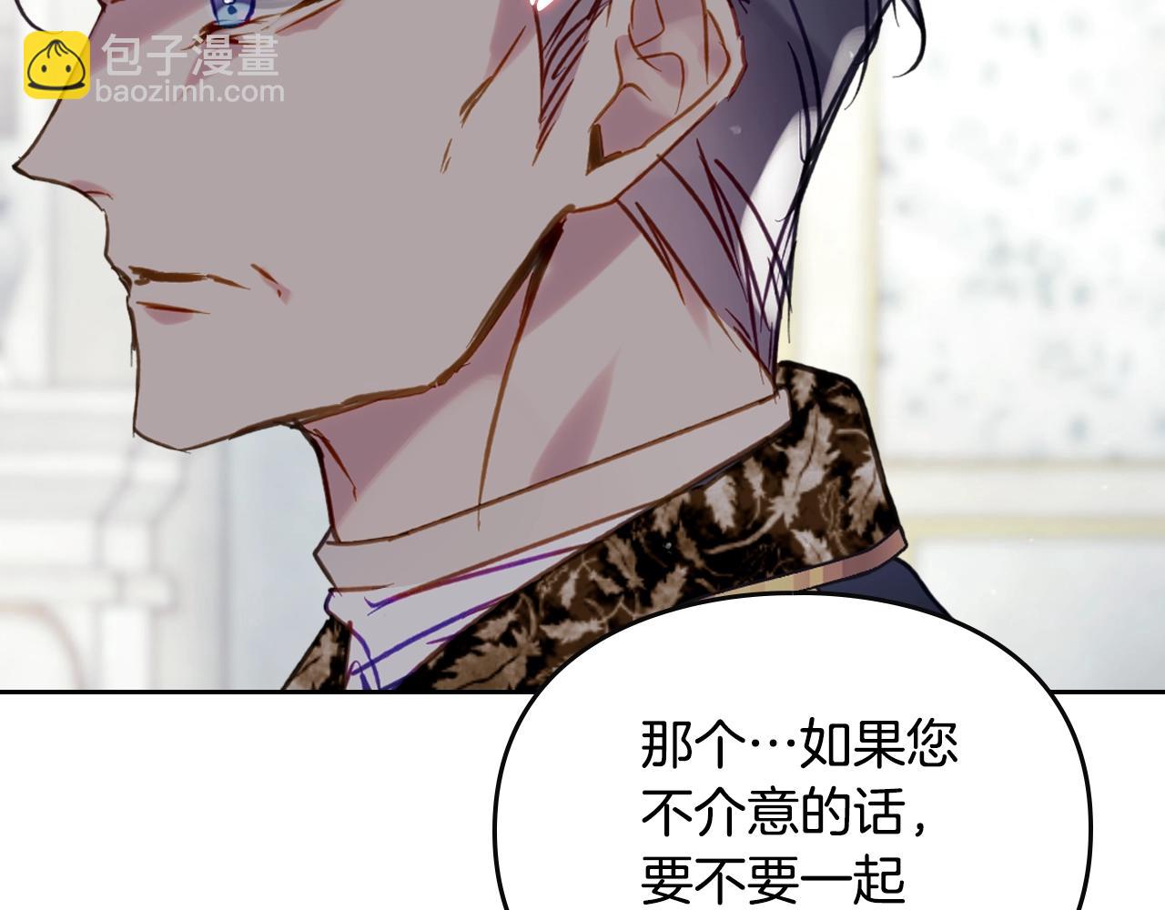 🍔恋爱手游的男主都很危险 第190话 发生紧急情况 第18页