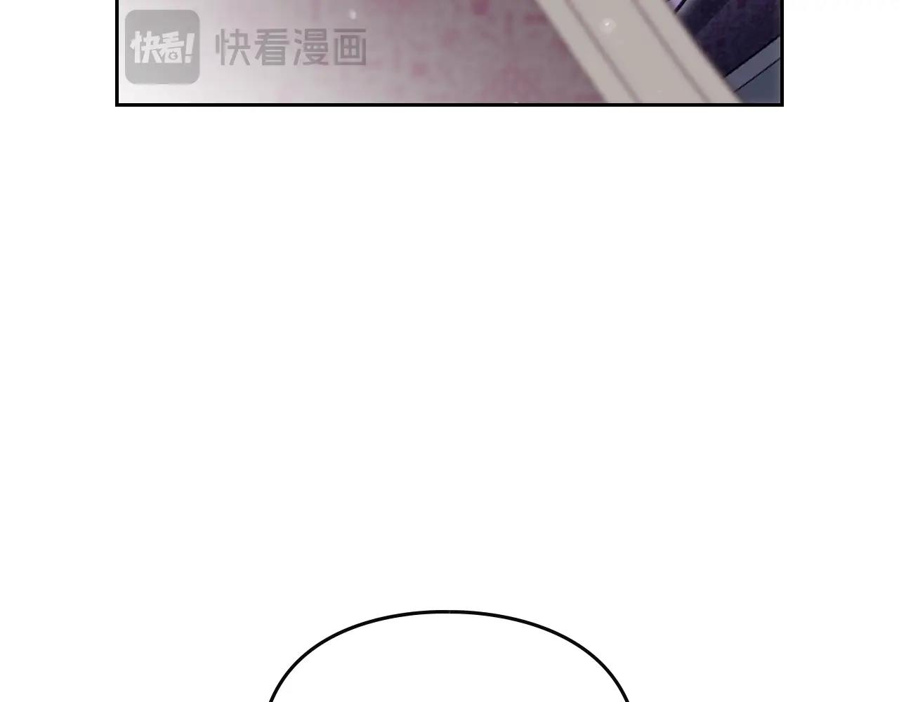 🍔恋爱手游的男主都很危险 第190话 发生紧急情况 第38页