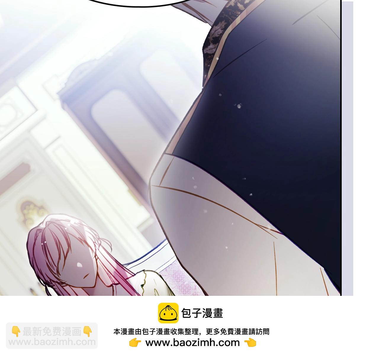🍔恋爱手游的男主都很危险 第190话 发生紧急情况 第50页