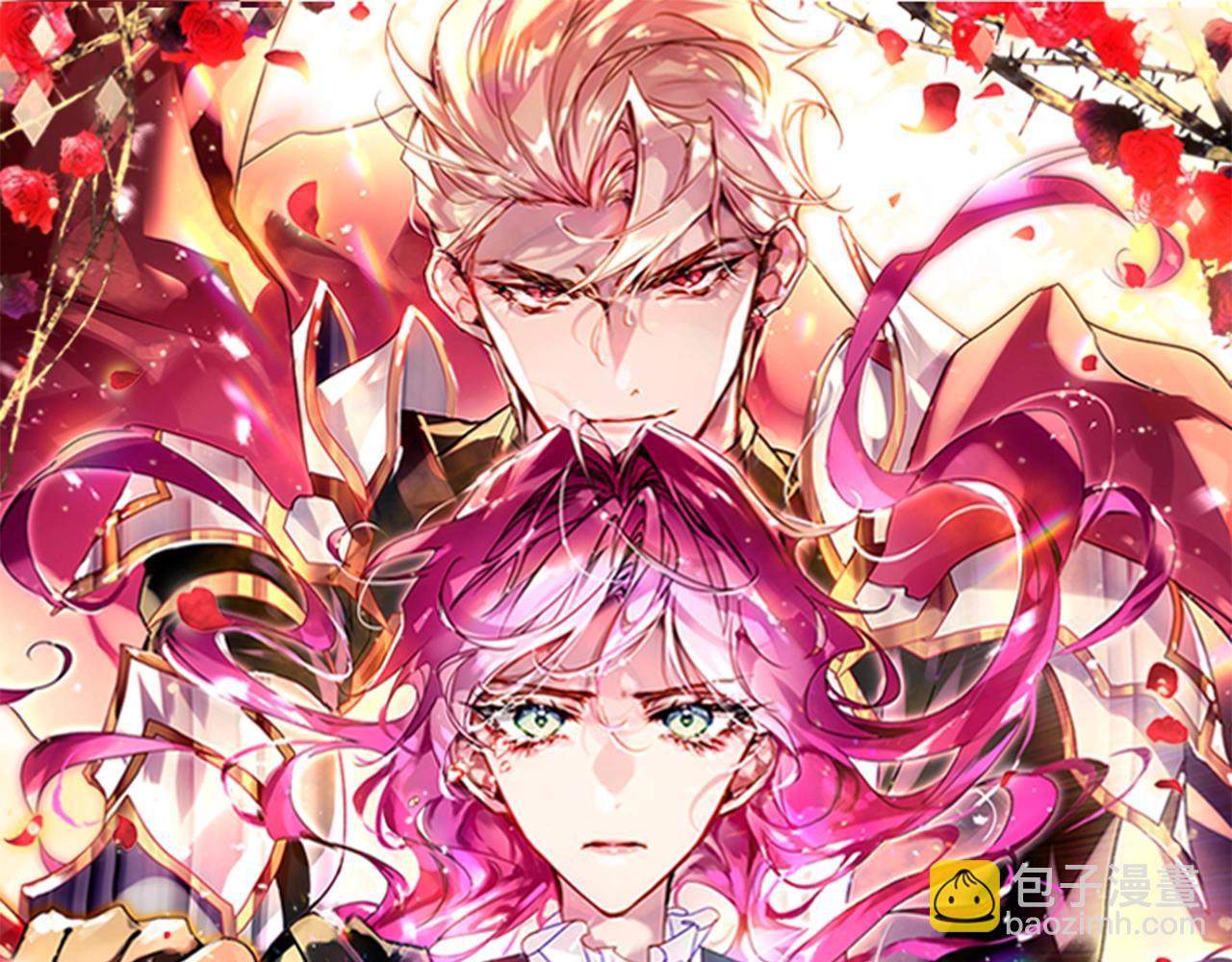 🍔恋爱手游的男主都很危险 第194话 按你的意思来 第11页