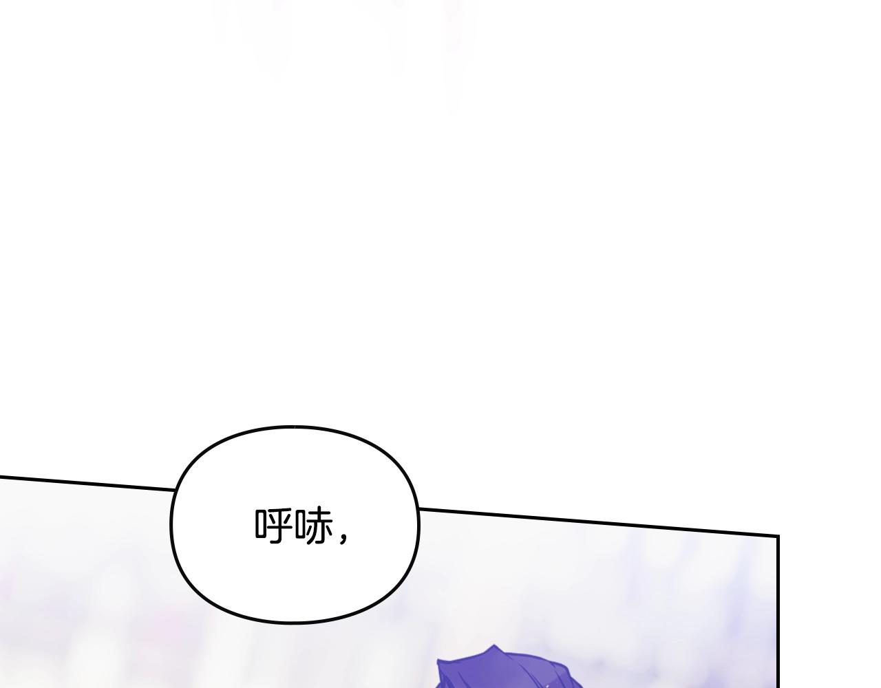 🍔恋爱手游的男主都很危险 第194话 按你的意思来 第19页