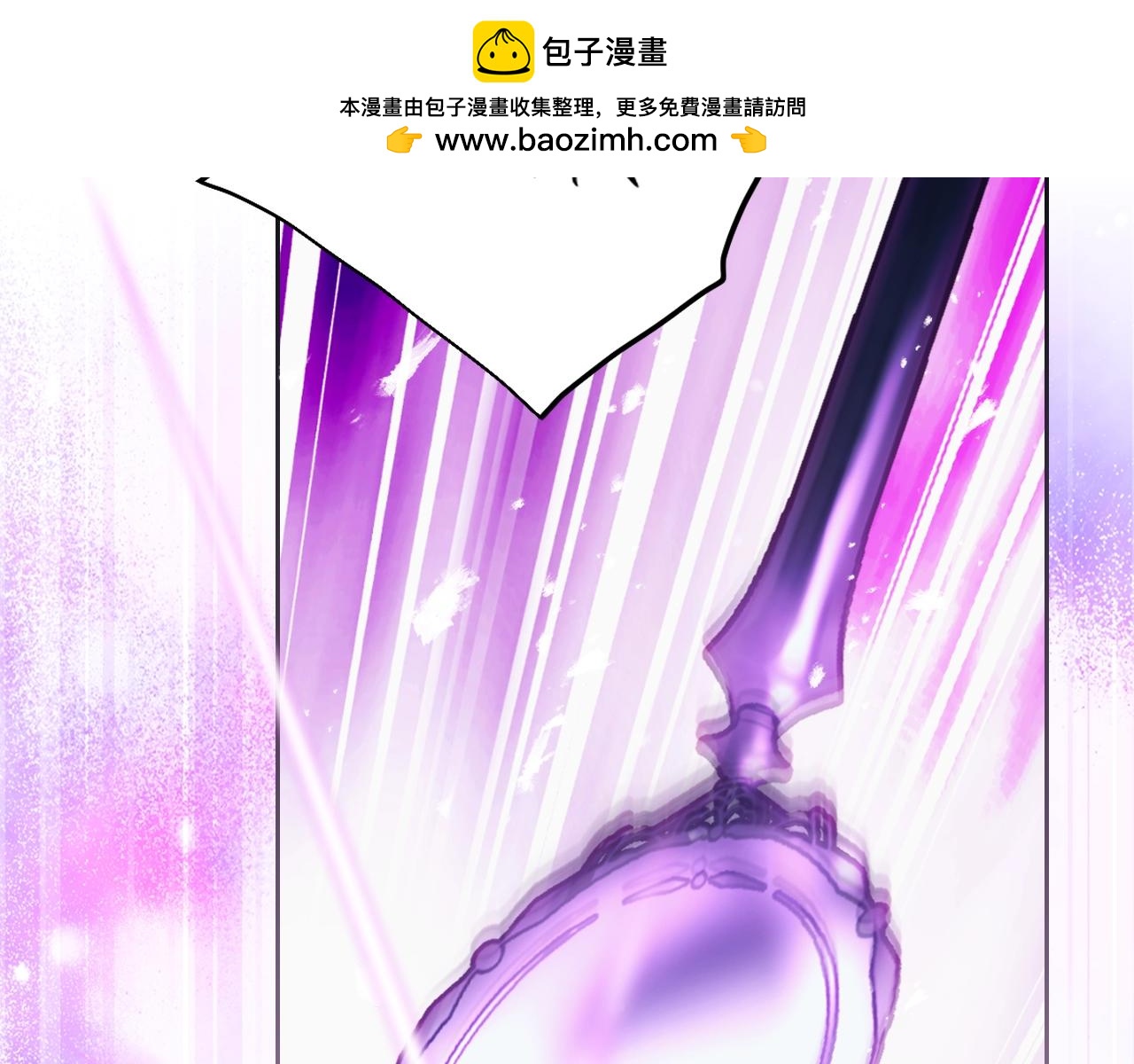 🍔恋爱手游的男主都很危险 第194话 按你的意思来 第2页