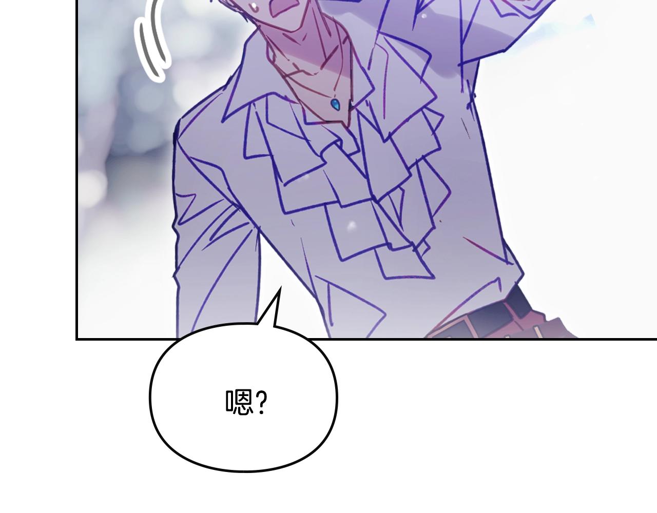🍔恋爱手游的男主都很危险 第194话 按你的意思来 第22页