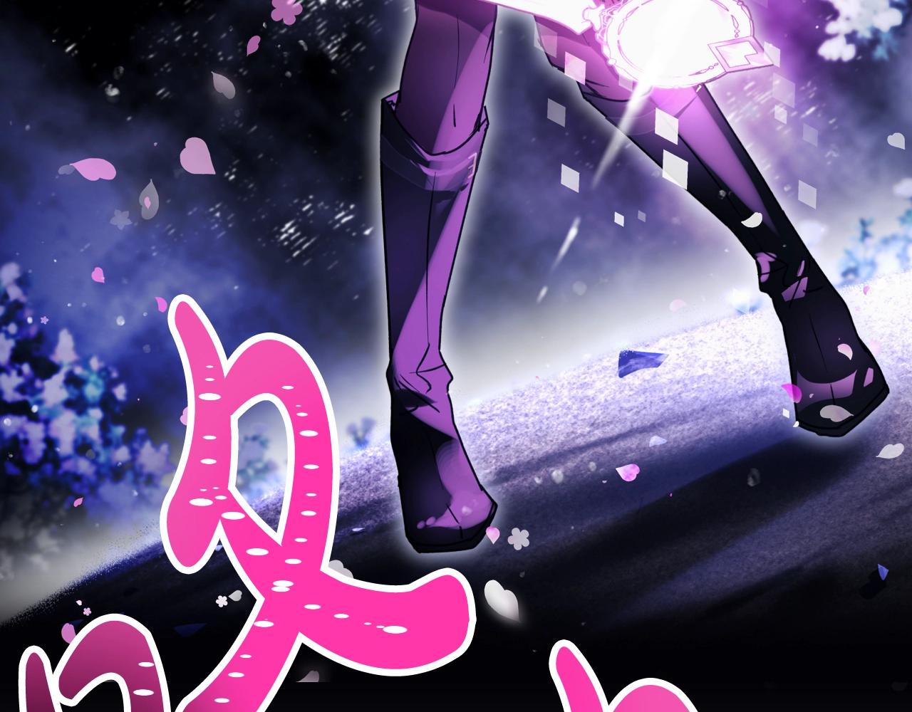 🍔恋爱手游的男主都很危险 第194话 按你的意思来 第29页