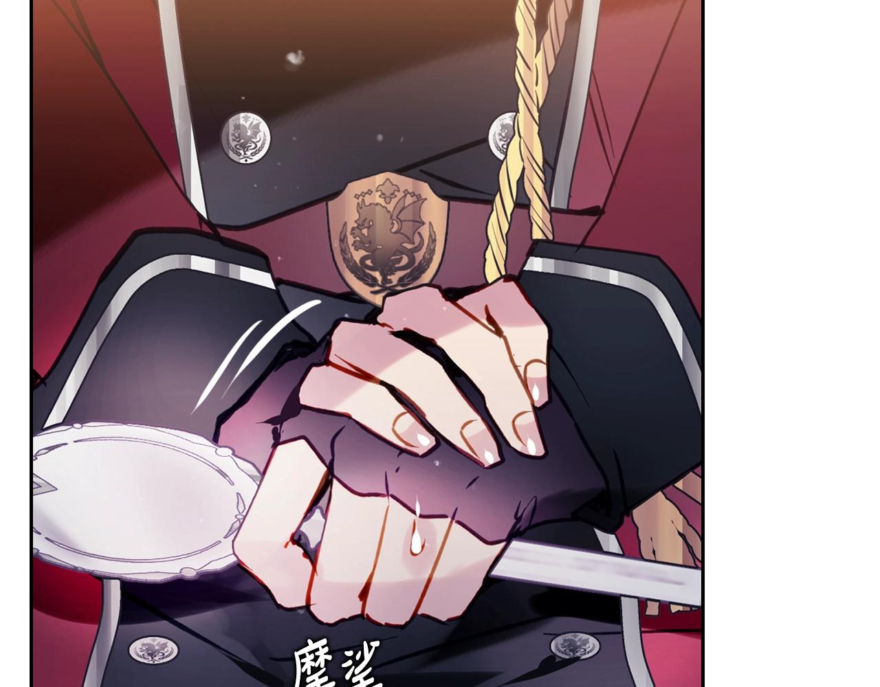 🍔恋爱手游的男主都很危险 第194话 按你的意思来 第48页